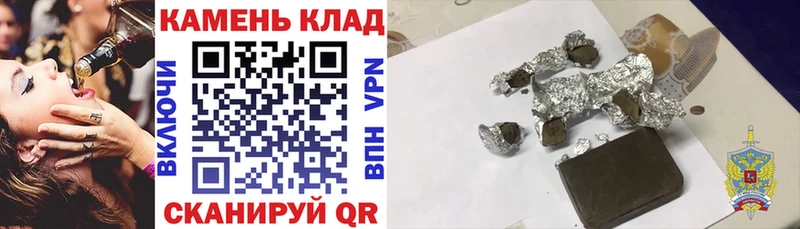 ГАШИШ хэш  наркотики  Калязин 