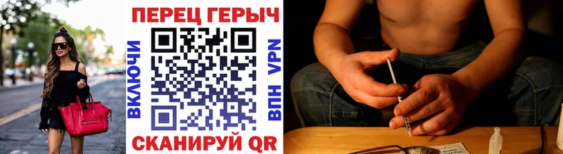 ГЕРОИН белый  где продают наркотики  Калязин 