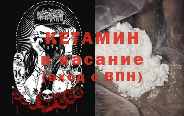мефедрон Арсеньев