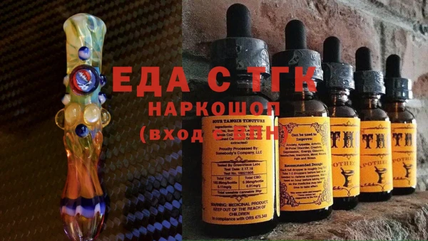 кокаин премиум Армянск