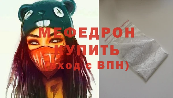 мефедрон Арсеньев