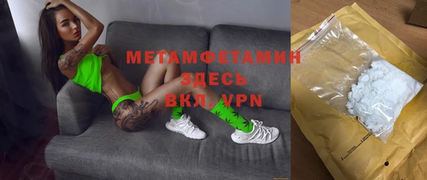 мефедрон Арсеньев