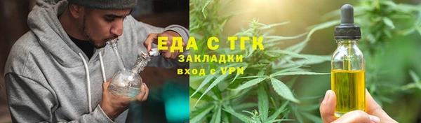 мефедрон Арсеньев
