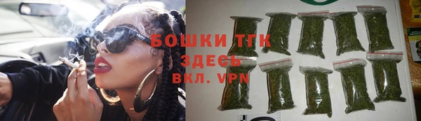 кокаин премиум Армянск