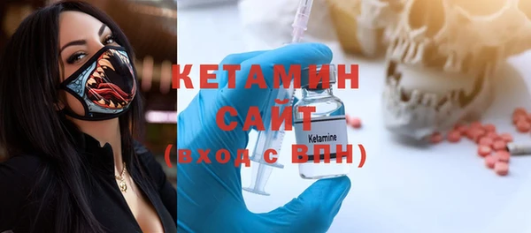 кокаин премиум Армянск