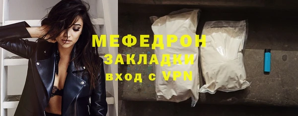кокаин премиум Армянск