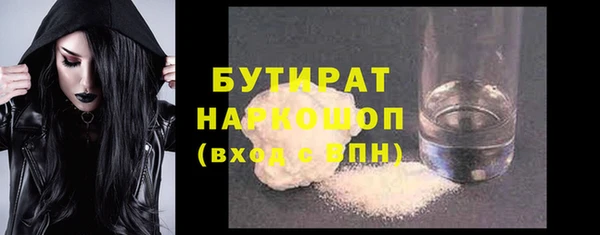 кокаин премиум Армянск