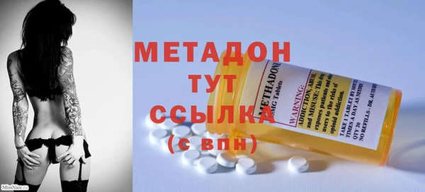 мефедрон Арсеньев