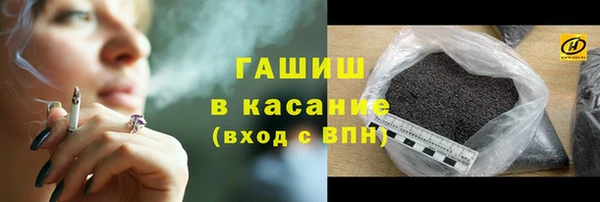 кокаин премиум Армянск