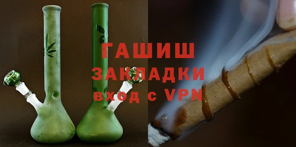кокаин премиум Армянск