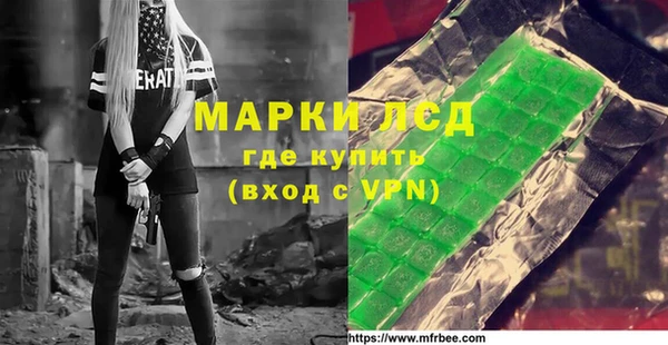 кокаин премиум Армянск