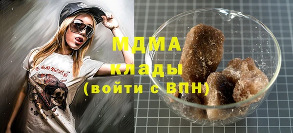мефедрон Арсеньев