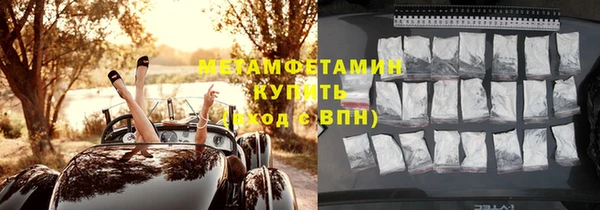 мефедрон Арсеньев