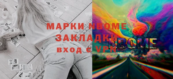кокаин премиум Армянск