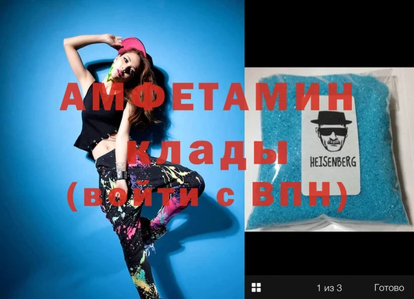 мефедрон Арсеньев