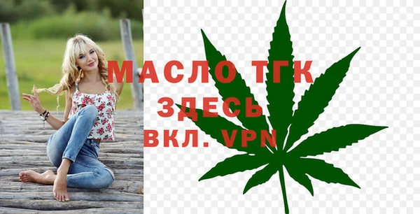 кокаин премиум Армянск