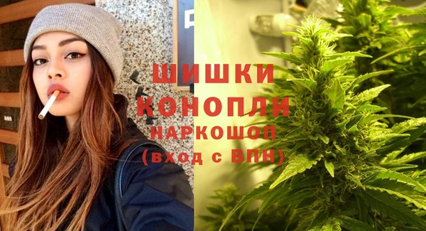 кокаин премиум Армянск