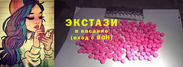 кокаин премиум Армянск