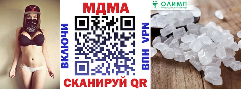 МДМА Molly  Калязин 
