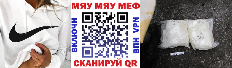 МЯУ-МЯУ мука  Калязин 
