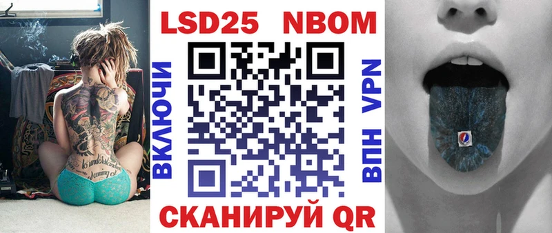 Марки NBOMe 1500мкг  МЕГА ссылки  Калязин  магазин продажи наркотиков 