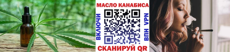 ТГК жижа Калязин